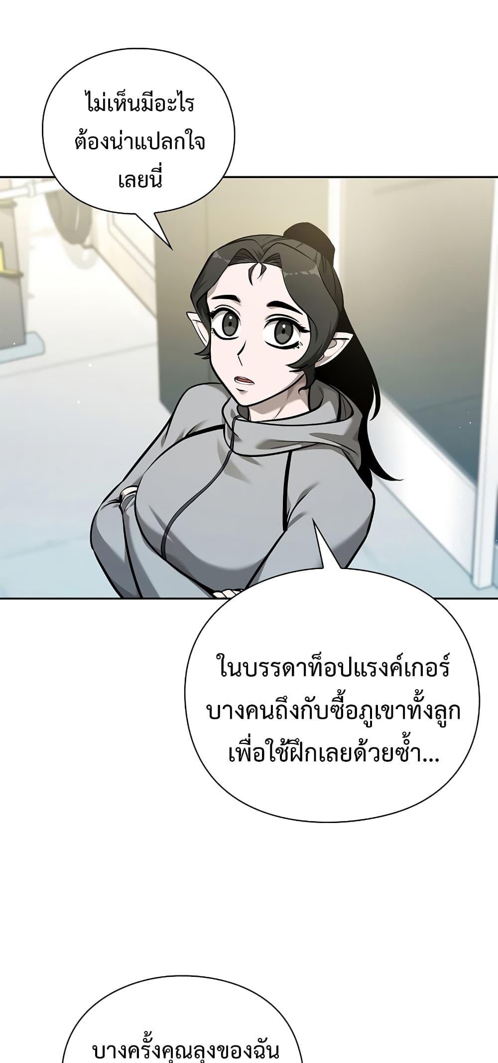 Warrior High School 38 06